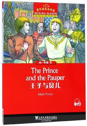 黑布林英语阅读初一年级16王子与贫儿The Prince and the Pauper中学生英语学习课外阅读书籍英语学习辅导书上海外语教育出版xj-图0