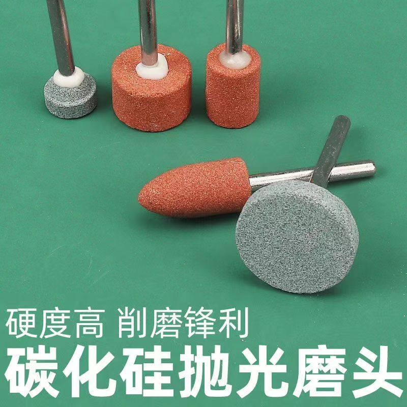 砂轮刚玉电磨头火石仔3.0柄打磨抛光砂轮磨头文玩雕刻陶瓷玉石,淘宝优惠券,粉丝福利购,淘宝优惠卷