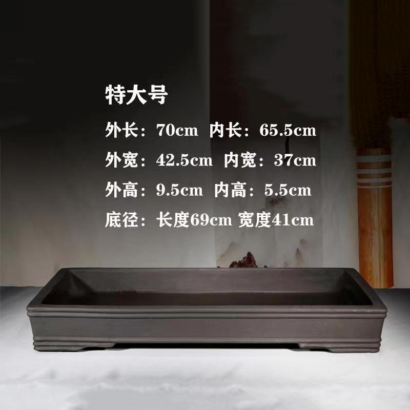 长方形特大紫砂无孔盆景盆超大号有孔盆栽花盆假山吸水石前盆包邮 - 图3