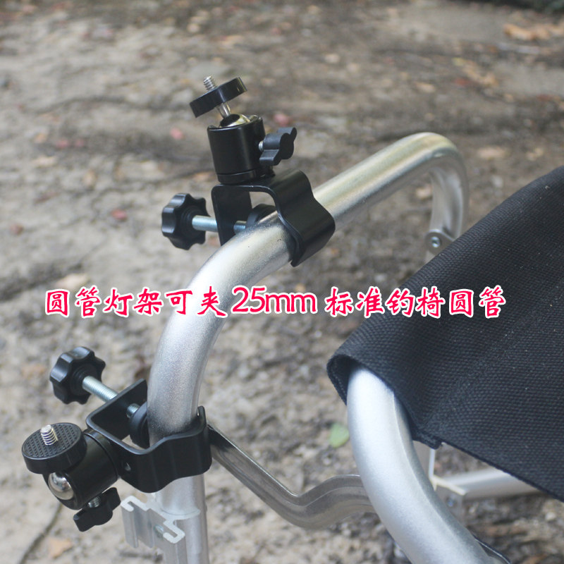 钓椅灯架 夜钓灯座连球钓椅方管专用配件夹式钓鱼灯支架垂钓用品,淘宝优惠券,粉丝福利购,淘宝优惠卷