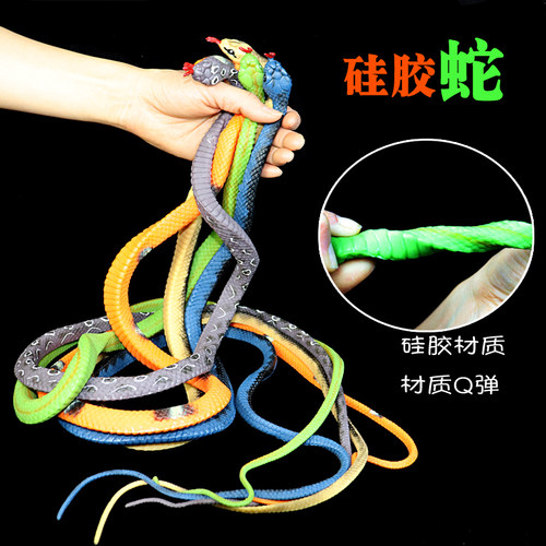 仿真大号眼镜蛇玩具模型软胶硅胶动物玩偶超长怪礼物吓人整蛊愚 - 图0