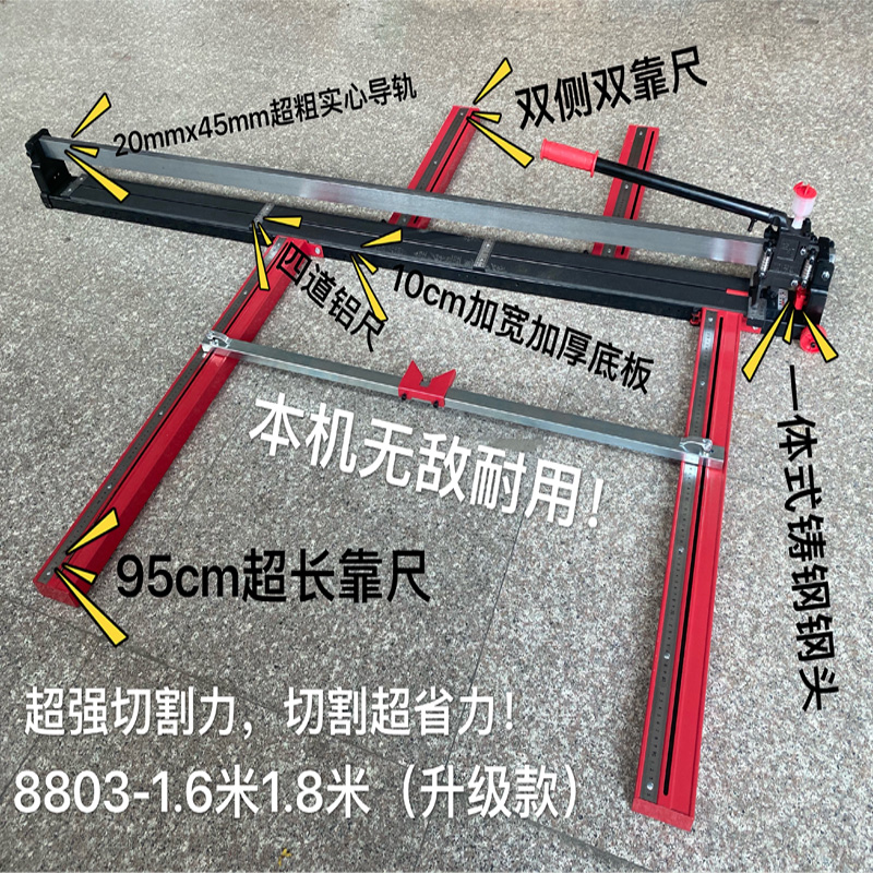 西德勒哈帝手持式手动推刀瓷砖切割机陶瓷切割专用工具贴瓷砖推拉-图0