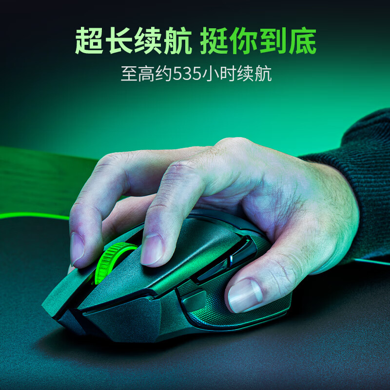 Razer雷蛇巴塞利斯蛇V3X极速版蓝牙2.4GHz双模无线电竞游戏鼠标-图3