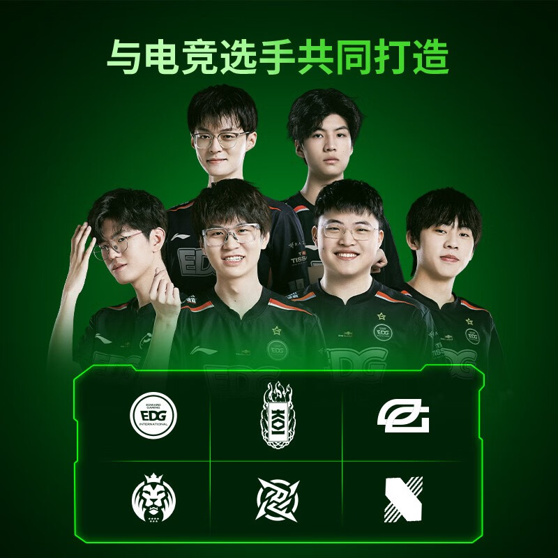 Razer雷蛇毒蝰V3极速版2.4G无线轻量化笔记本电脑游戏电竞鼠标-图3