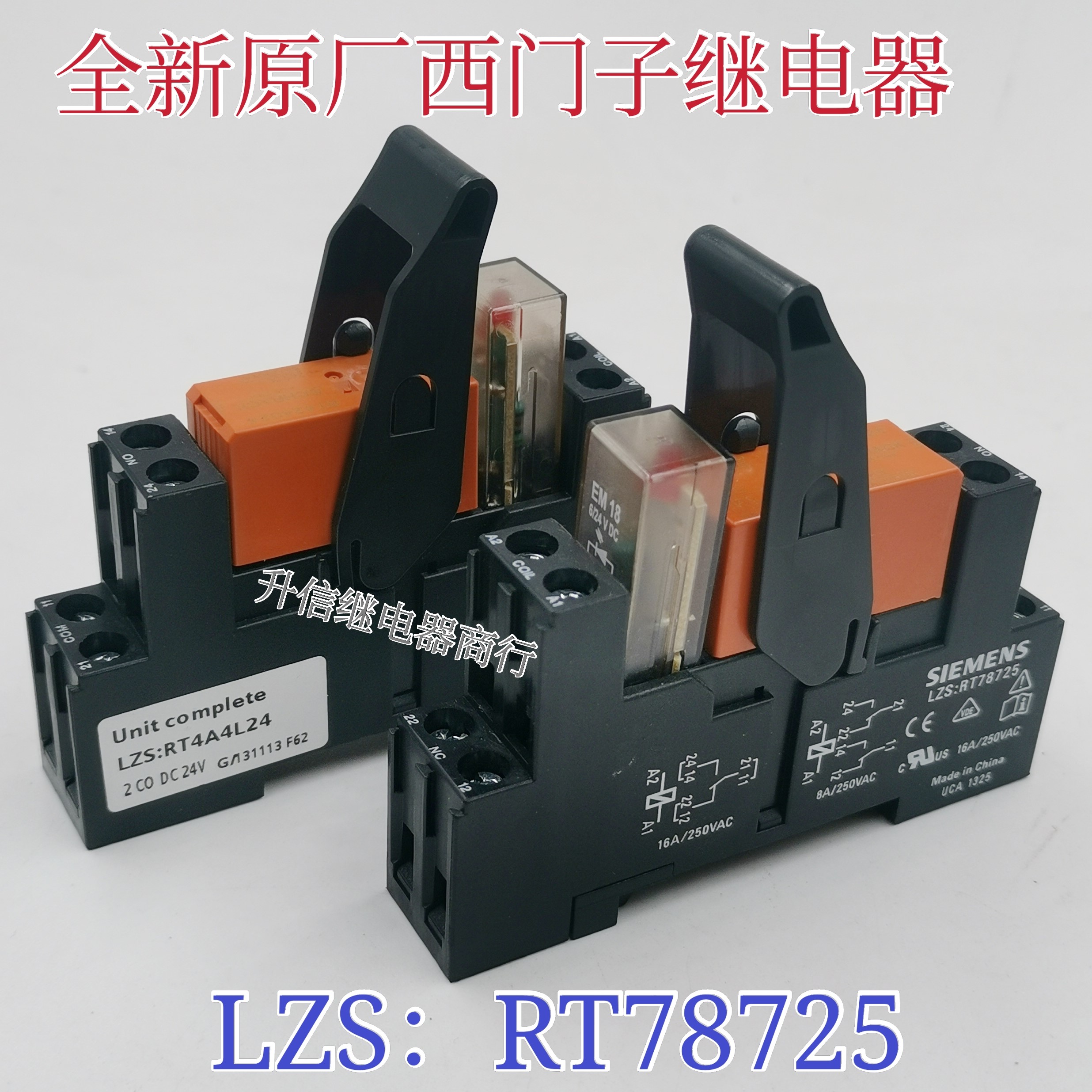 LZS:RT4A4L24西门子24VDC模组继电器插座RT78725+EM18+RT424024 - 图0