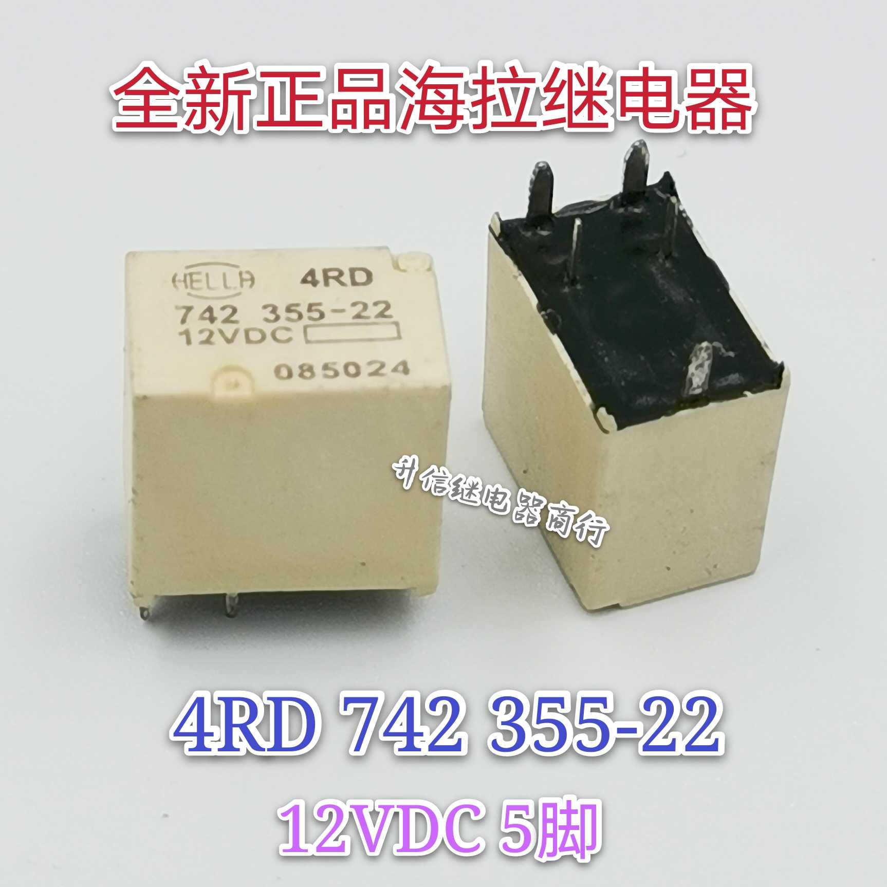 全新正品4RD 742 355-22 ACTB2LB3A27 ACTB1LB3A45 ACTB2WR3A88-图0