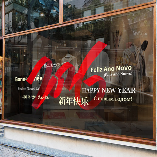 2026新年蝴蝶结装饰贴贴画商场装饰红色窗贴店铺橱窗玻璃贴门贴纸 - 图0