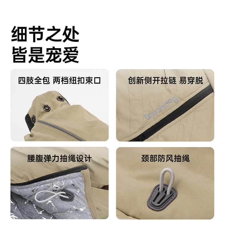 商品缩略图 4