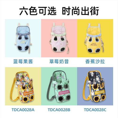 TouchDog It Out из портативного судоворота для ремня для кошачья сумка для собачьей сумки для собак маленький и средний рюкзак для домашнего питомца