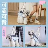 TouchDog It Out из портативного судоворота для ремня для кошачья сумка для собачьей сумки для собак маленький и средний рюкзак для домашнего питомца