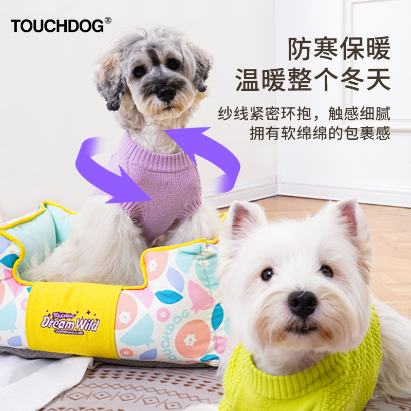 Touchdog它它狗狗猫咪秋冬衣服毛衣背心冬天防静电保暖小中型犬 - 图2