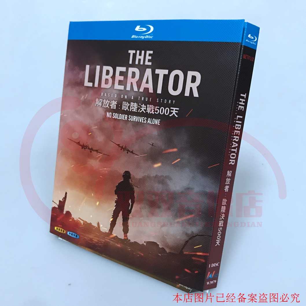 二战蓝光碟 新人首单立减十元 22年7月 淘宝海外