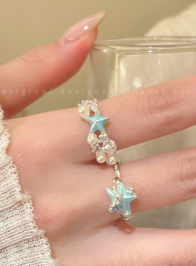 海岛星贝~蓝色海星贝壳开口戒指女款海边度假风氛围感设计食指戒