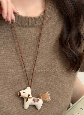 红色顺遂布偶小马吊坠项链女秋冬长款本命年毛衣链小众设计配饰品