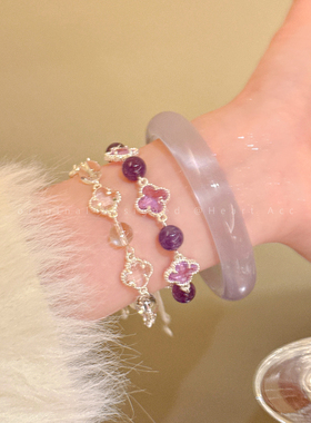 紫水晶四叶草串珠手链女高级感可调节气质手串简约轻奢高颜值手镯