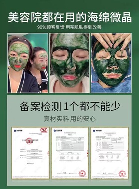羽蝶宣颜去痘印去黑头收缩毛孔