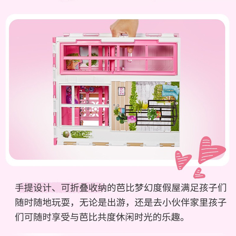 正版娃娃barbie梦幻衣橱女孩玩具 乐邦母婴娃娃/配件