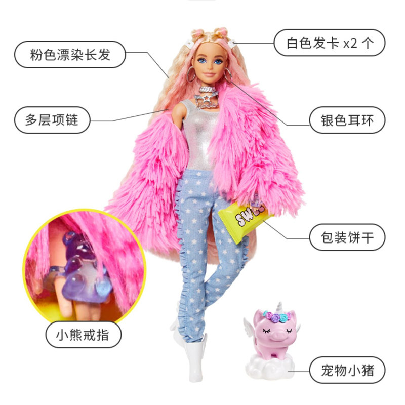 barbie之粉红甜姐潮流大表姐娃娃 乐邦母婴娃娃/配件