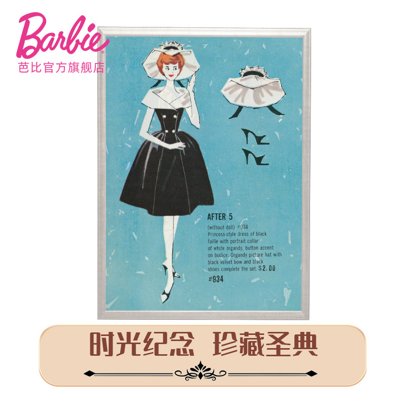 芭比silkstone复刻1962经典娃娃 乐邦母婴娃娃/配件