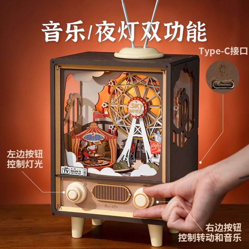 rolife若来日落游乐园音乐八音盒旋转摩天轮拼装积木玩具生日礼物