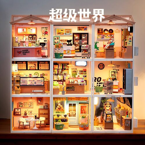 rolife若来超级世界diy小屋奶茶店全套商店微缩积木玩具女孩礼物 - 图0