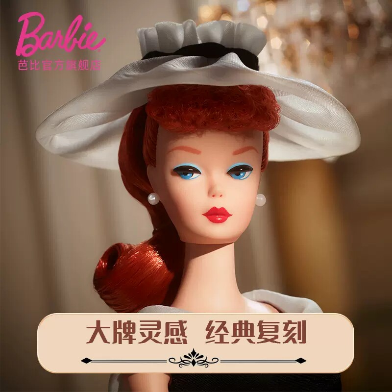 芭比silkstone复刻1962经典娃娃 乐邦母婴娃娃/配件