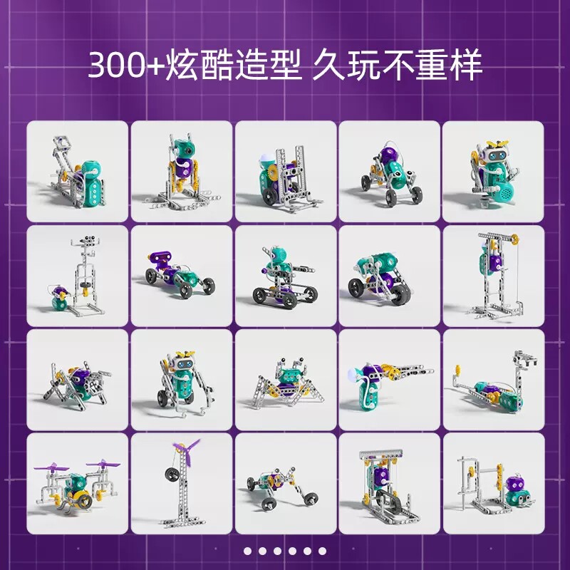  乐邦母婴建构/拼插积木