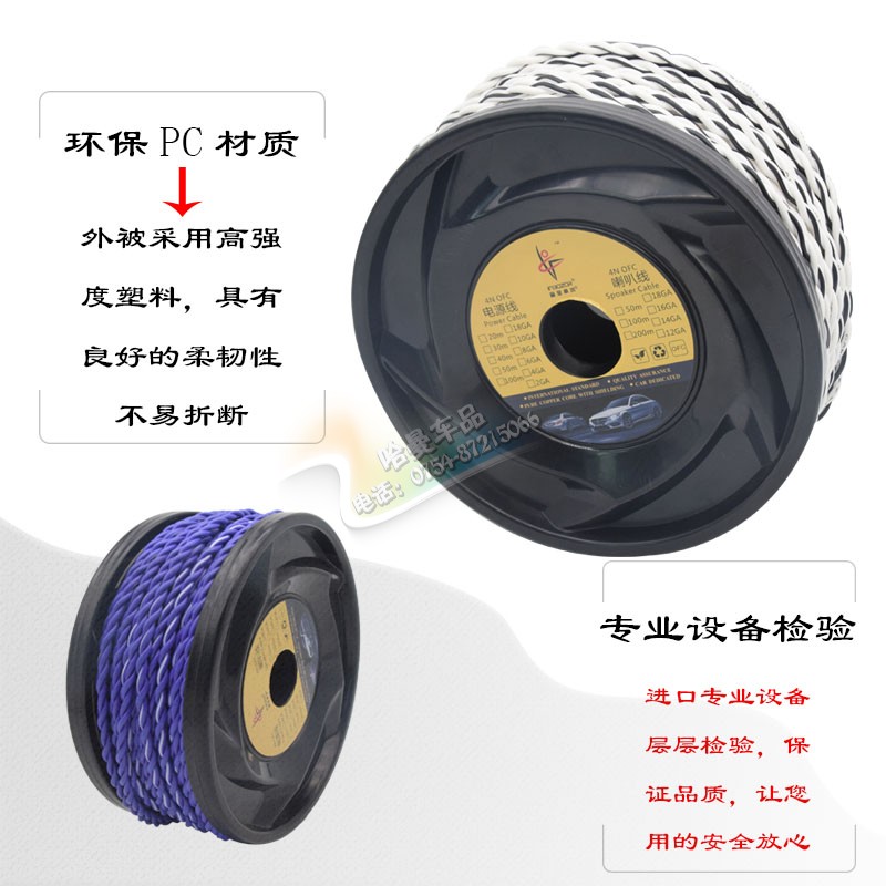 汽车音响纯铜喇叭线双股音响线材非标16GA 18GA四色双绞喇叭线-图2