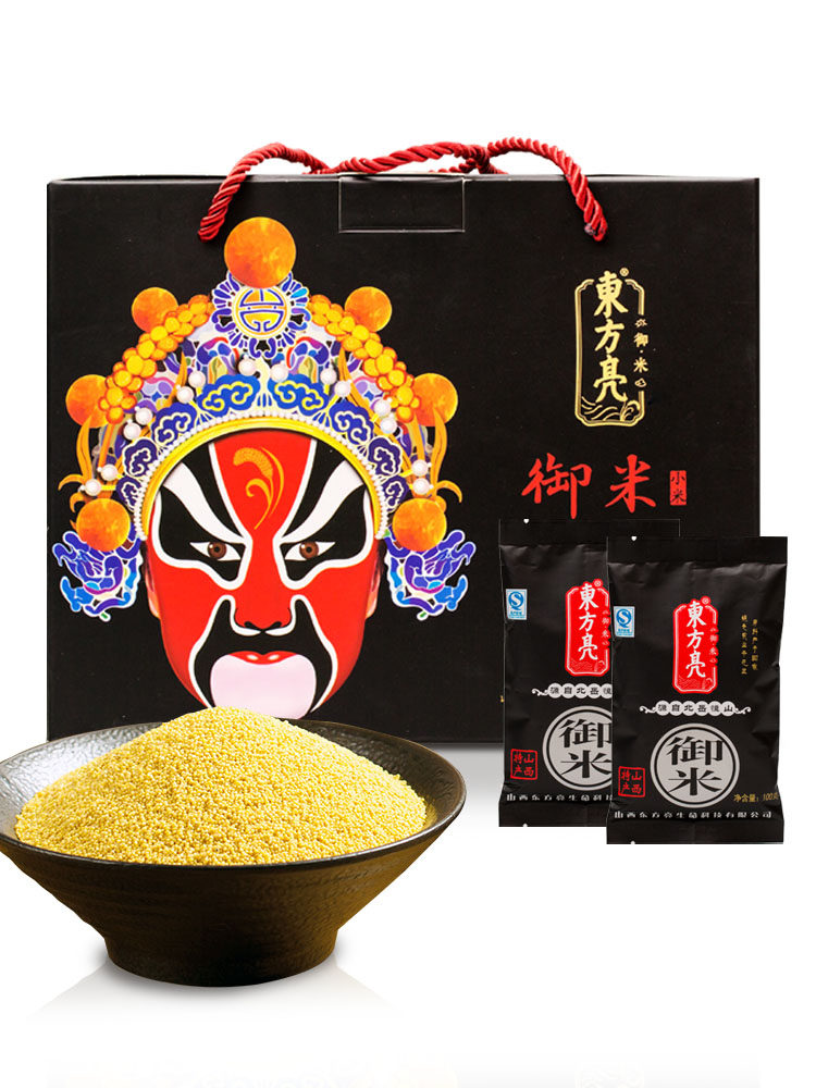 东方亮山西特产五谷礼盒装尊贵小米 eastlight东方亮小米