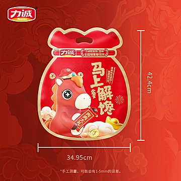 力诚马上解馋800g年货礼盒[10元优惠券]-寻折猪