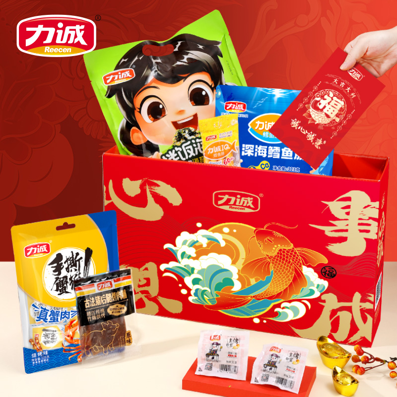 力诚心想事成678g年货礼盒鳕鱼肠蟹柳网红休闲零食春节礼盒大礼包