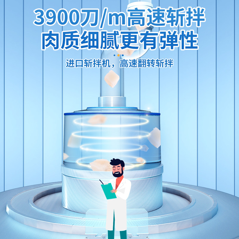 力诚鱼肠添加营养火腿肠无送鳕鱼肠 力诚食品肉肠