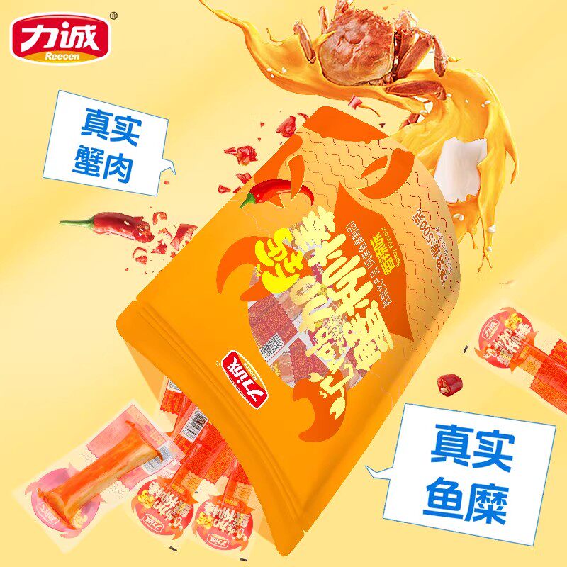力诚手撕蟹柳蟹肉棒500g 氮气锁鲜即食休闲解馋蟹足小零食火锅料