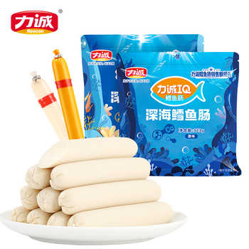 力诚深海鳕鱼肠323g儿童小零食深海鱼肉肠海味即食解馋营养火腿肠实付17.9元到手包邮
