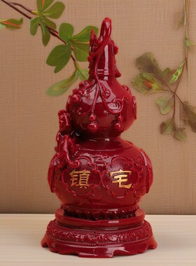 天然朱砂招财镇宅平安葫芦摆件紫金客厅工艺品乔迁玄关居家饰品