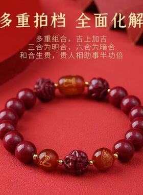 真品一级朱砂男士女士佩戴三合六合高含量紫金砂帝红砂手链手串