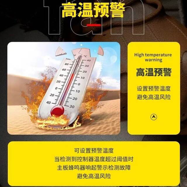 Yufeng Tudou Electric Vehicle Controller Smart Fan No. 9 Mavericks Polar Core Straight Up ຄວບຄຸມອຸນຫະພູມ Rotary Bluetooth Adjustment
