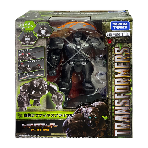 TAKARA 变形金刚 玩具 电影7 ROTB L级 日版 双刀猩猩队长 - 图1