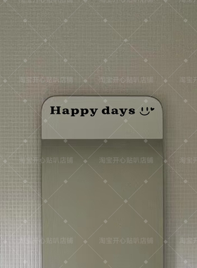 奶油风happy days英文创意家居装饰贴纸浴室镜前灯镜子装饰贴纸