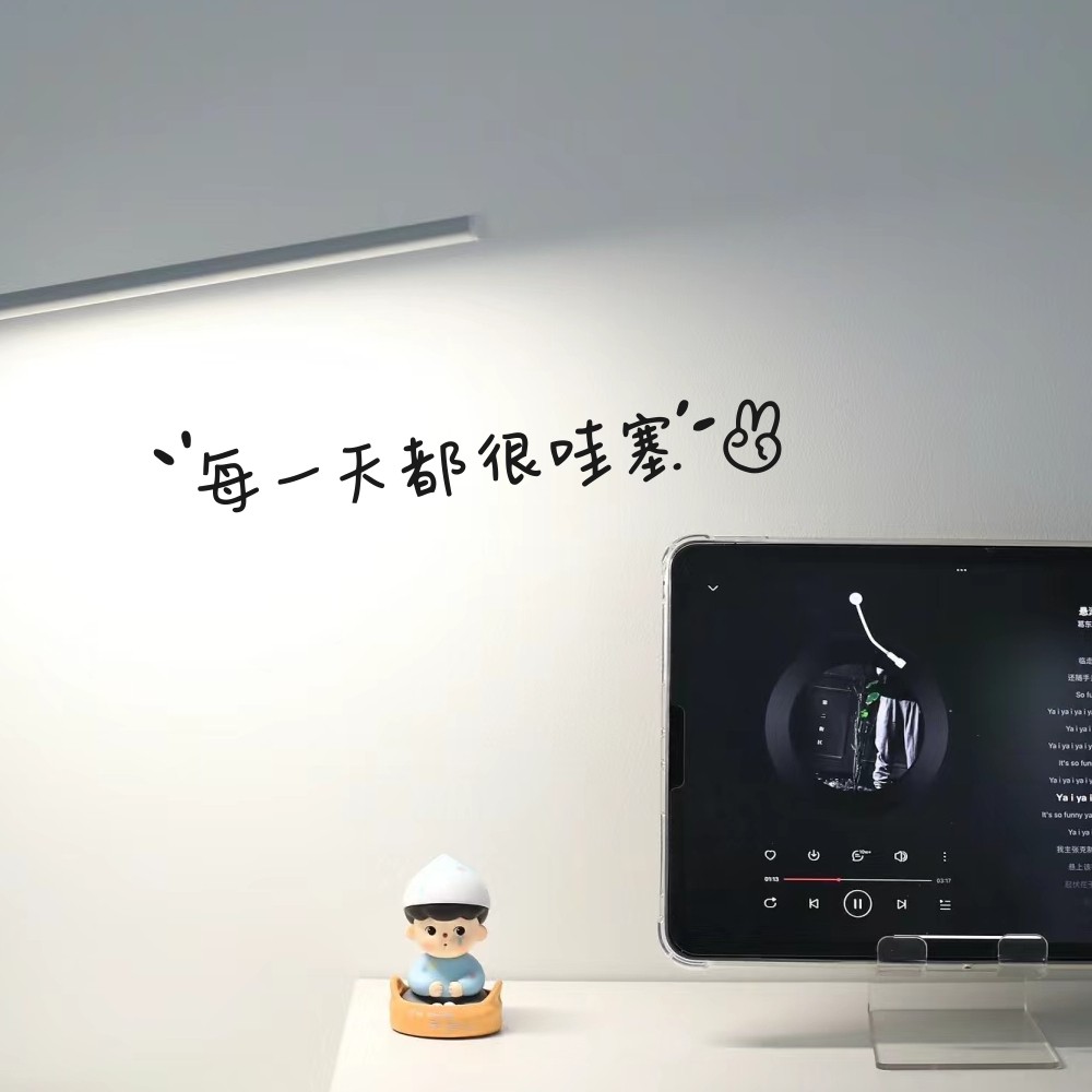 每一天都很哇塞治愈文字氛围感玻璃门窗户镜子家居装饰贴纸,淘宝优惠券,粉丝福利购,淘宝优惠卷