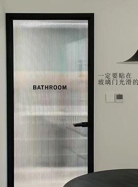 BATHROOM简约风浴室玻璃门装饰贴纸 可定制颜色尺寸