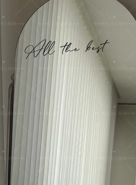 手写英文all the best美好祝愿治愈文字家居装饰贴纸镜子汽车贴纸