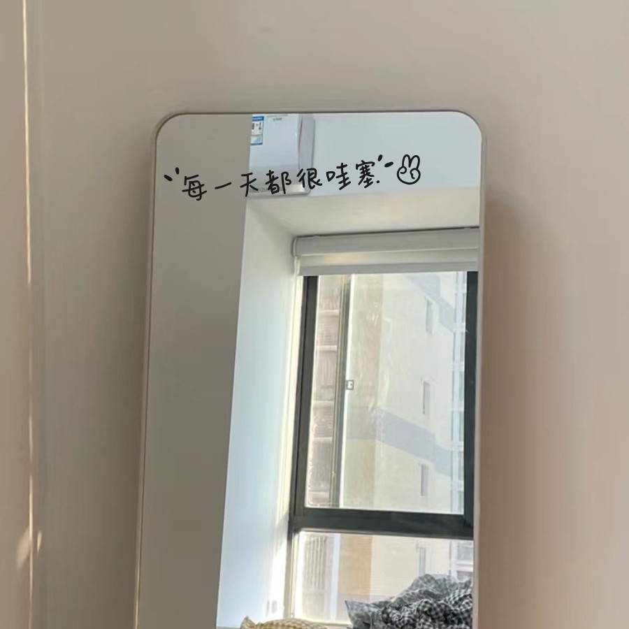 每一天都很哇塞治愈文字氛围感玻璃门窗户镜子家居装饰贴纸,淘宝优惠券,粉丝福利购,淘宝优惠卷