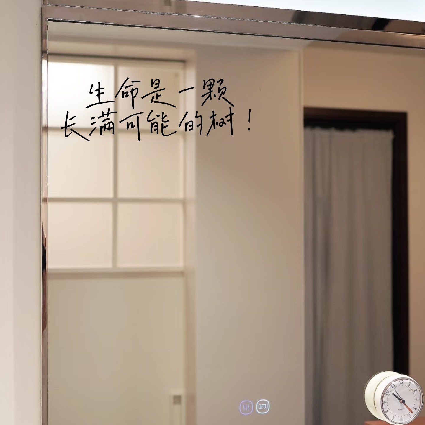 生命是一颗长满可能得树治愈文字咖啡蛋糕店橱窗玻璃镜子装饰贴纸,淘宝优惠券,粉丝福利购,淘宝优惠卷