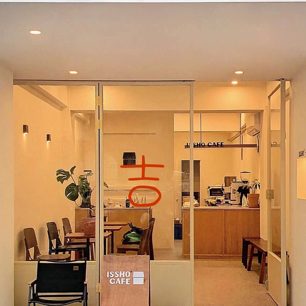 吉祝福语贴纸日式简约餐厅奶茶服装店铺玻璃门镜子装饰贴可定制,淘宝优惠券,粉丝福利购,淘宝优惠卷