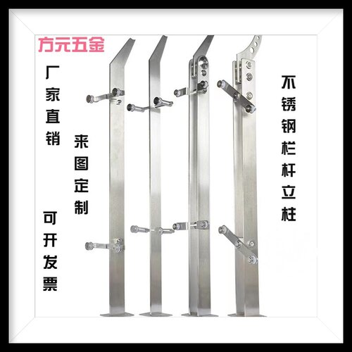 304不锈钢立柱桥梁栏杆立柱玻璃扶手商场玻璃栏杆不锈钢刀片立柱 - 图1