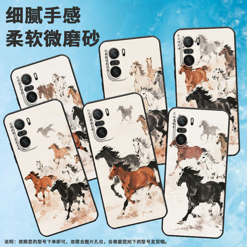 适用小米POCOF3手机壳POCOF4防摔F5PRO骏马狂奔XiaomiPOCOF5商务POCOF6Pro/F7Ultra高级24069PC21G保护套 - 图0