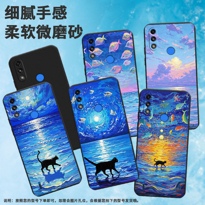 适用MOTOE7iPower手机壳高级感MOTOE7Power全包边磨砂壳MotorolaE7i中国风E32油画海面时尚E7商务保护套 - 图1