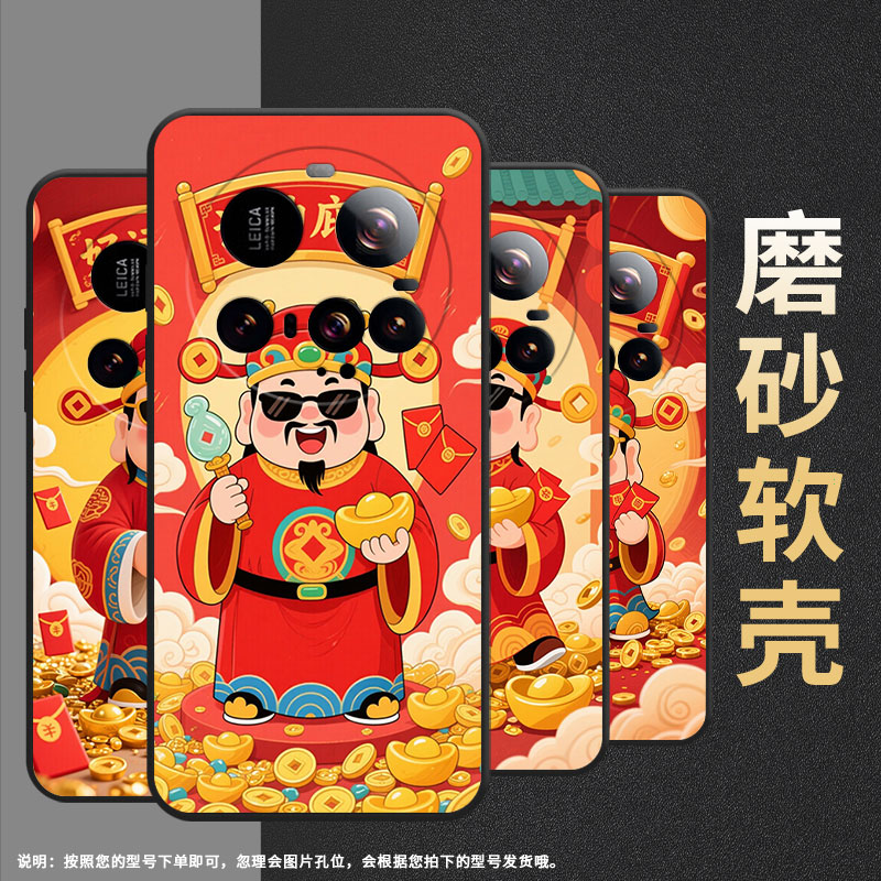 Suitable for Xiaomi POCOM7 mobile phone case Xiaomi15sPro all-inclusive civi5Pro protective cover 25010PN30G promising future POCOC71 wear-resistant 15Ultra soft shell