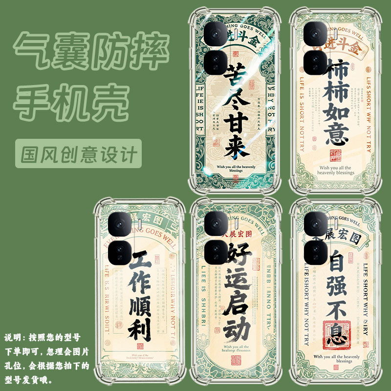 适用IQOOZ10TurboPro手机气囊壳IQOONeo10Pro+手机壳爱酷Z10Lite四角防摔苦尽甘来Z10Turbo高级感保护套 - 图0